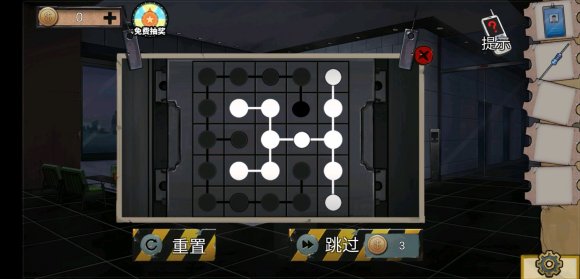 密室逃脱绝境系列11游乐园黑白棋怎么过？
