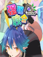 树星上的机械师：强强联合最新版