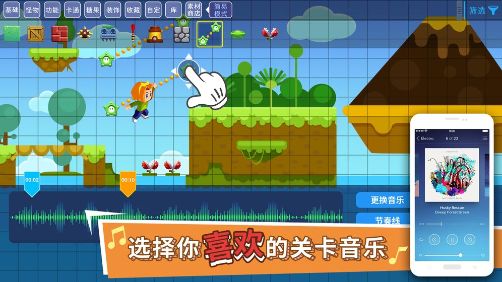 奇妙工坊 最新版