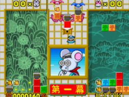 古今东西干支物语apk