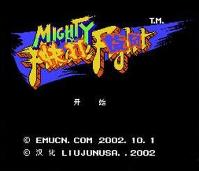 Fc快打旋风正宗移植版