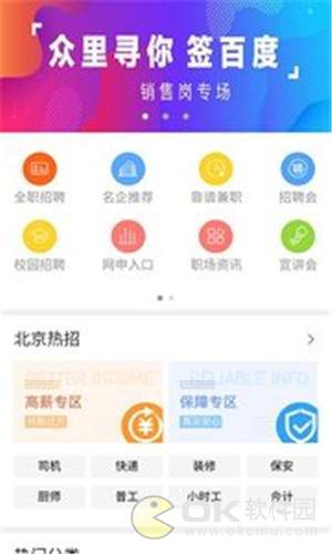 轻松网赚高额版下载