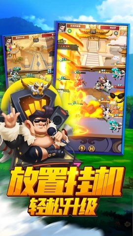 超高爆大冒险手机版ios版