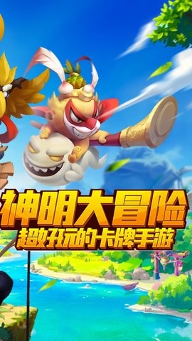超高爆大冒险手机版ios版