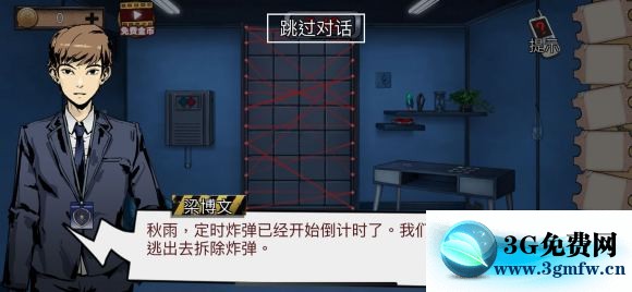 密室逃脱绝境系列11游乐园第十章图文攻略