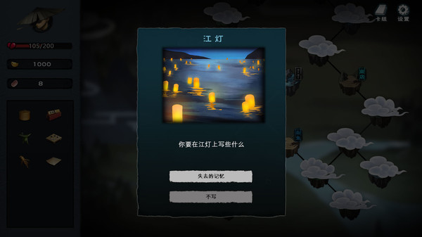 忘川