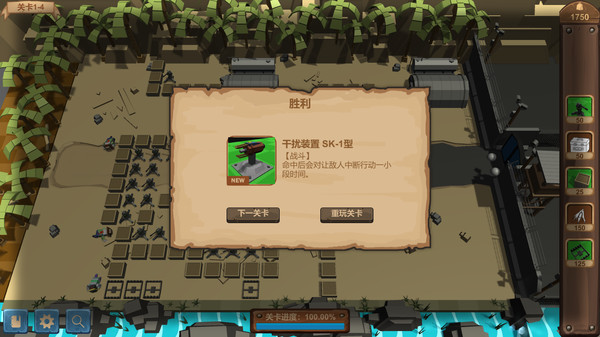 山羊避难所 完整存档版
