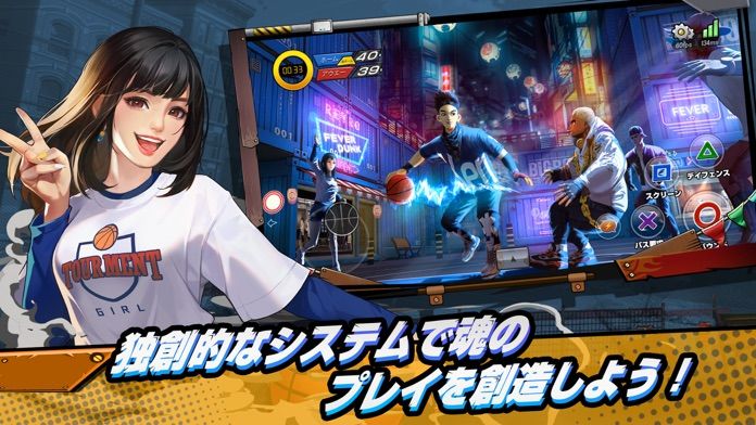 狂热灌篮安卓最新版