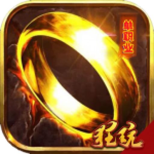 上古战歌官网版