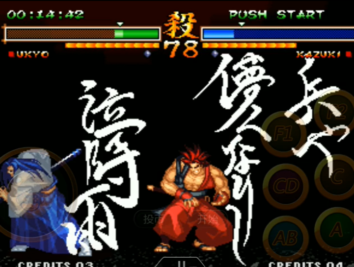 侍魂零加强安卓版