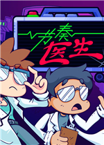 节奏医生完整版中文版
