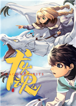 龙魂：学院奇闻免费版