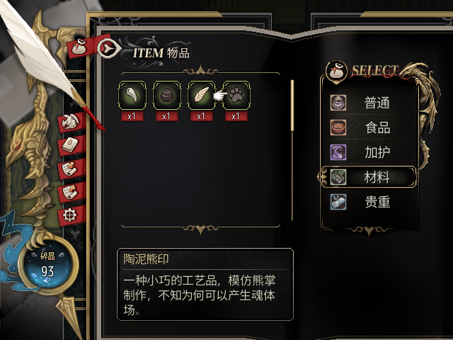 龙魂：学院奇闻免费版