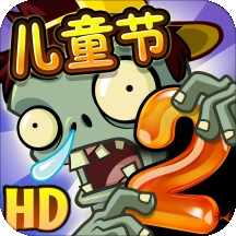 植物大战僵尸安卓版