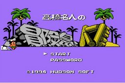 高桥名人冒险岛3移植免费版