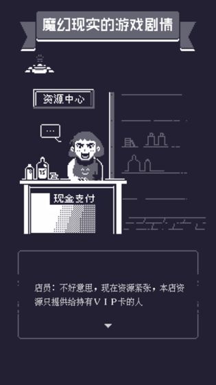 19号小队 中文汉化版