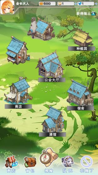 迷之冒险团 中文版
