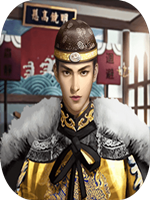 清宫无间斗 剧情版