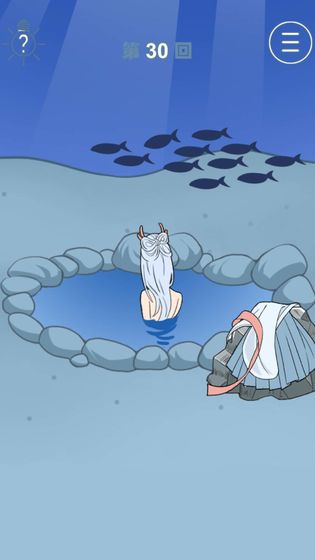 我只是想睡个觉 中文版