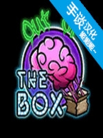 OUT OF THE BOX免费版