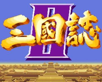 单机三国志2安卓版