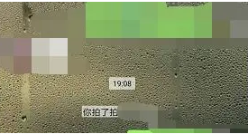 微信拍一拍在哪里打开？微信拍一拍好友怎么显示？微信拍一拍功能详细介绍