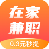 网赚兼职联盟手机版
