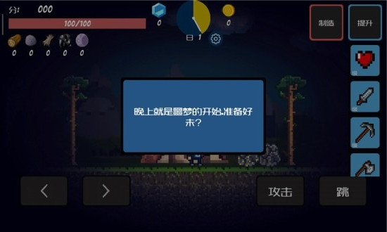 生存游戏之残酷岛屿中文版下载