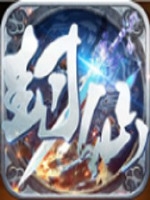 封仙域中文典藏版