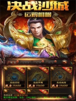 战冰雪传奇最新版