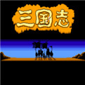 三国志12安卓版
