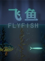 飞鱼中文版