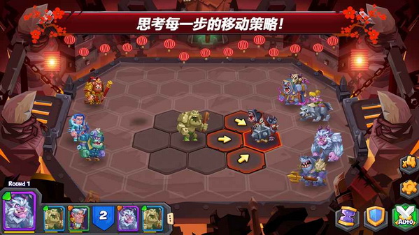 斗兽战棋无限钻石中文版