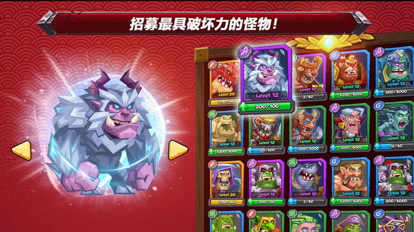 斗兽战棋无限钻石中文版