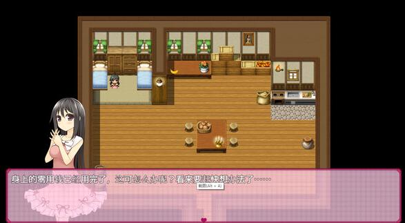 香蕉少女未加密直装版
