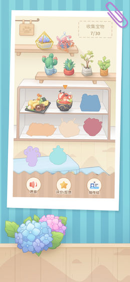 弹弹脑力大作战免费版