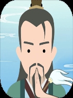 修仙式人生中文硬盘版