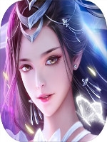 仙灵诀剧情版