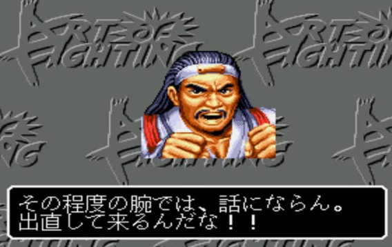 龙虎之拳ios版