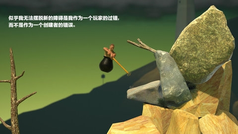 掘地求升安卓最新版