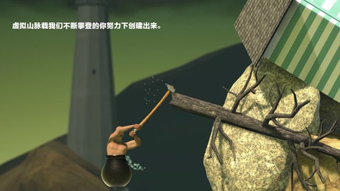 掘地求升安卓最新版