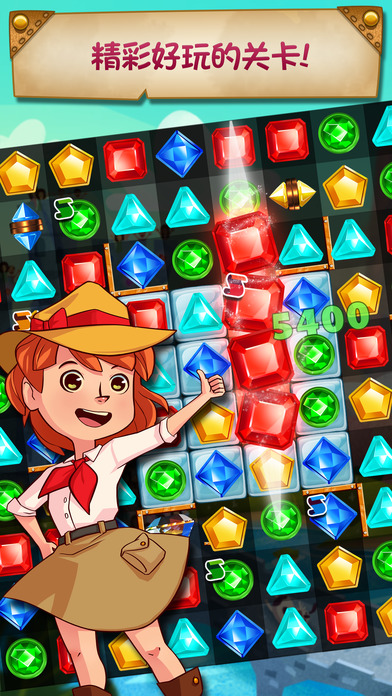 Jewel Mania中文版