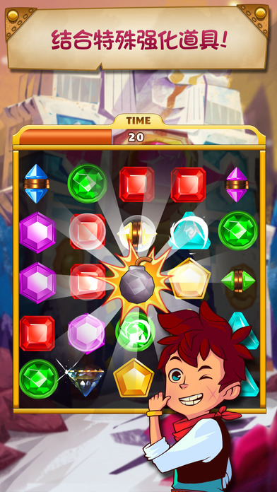 Jewel Mania中文版