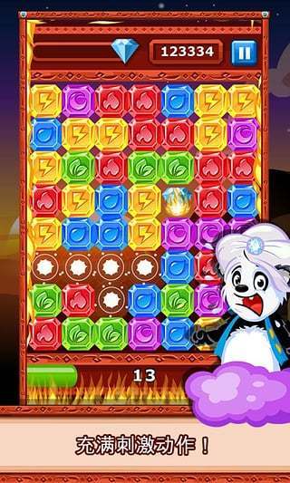 Diamond Dash手机版