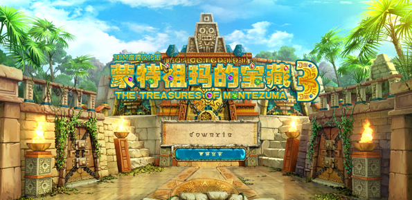 蒙特祖玛的宝藏3安卓版