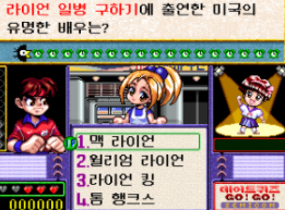 约会问答大作战ios版