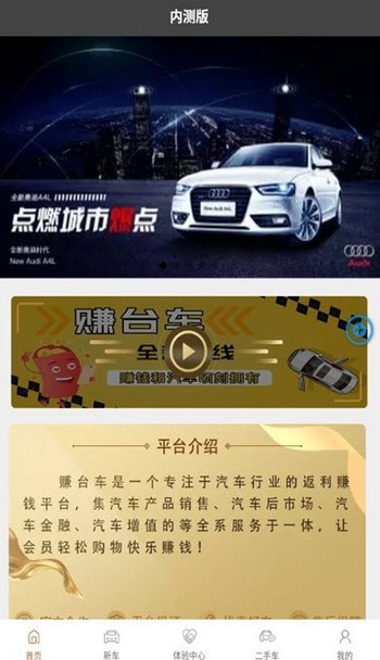 做任务赚钱