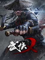 武侠乂2浪迹天涯未加密直装版