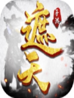 遮天暗影中文版