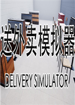 送外卖模拟器绿色免安装版
